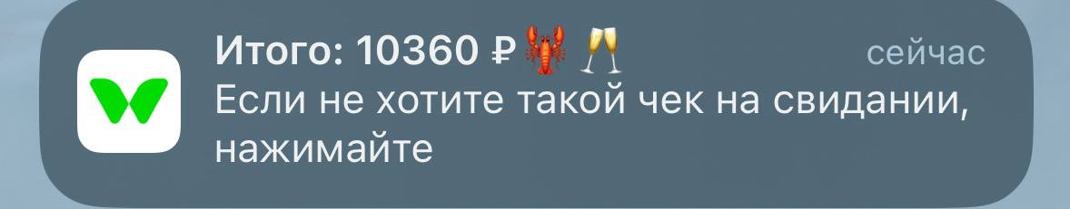 Еблан? Если у неё в кошельке нолик, я ставлю на неё крестик