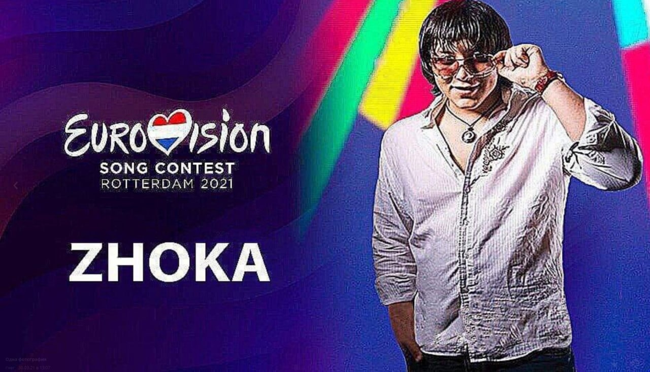 А 14 it a EURO SONG CONTEST ROTTERDAM 2021 ZHOKA