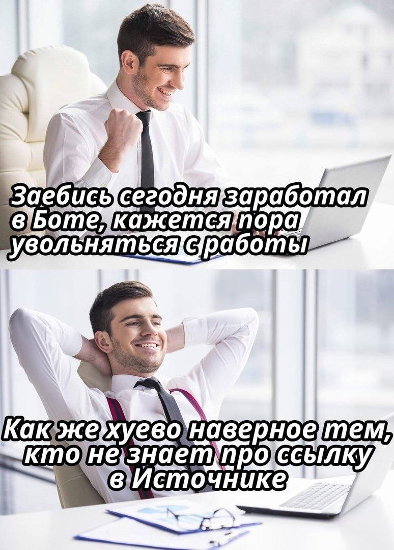 Заебиссегодня! заработал нав