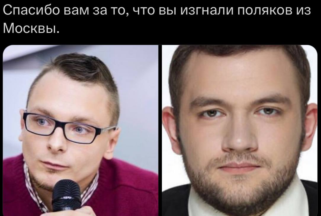 Спасибо вам за то, что вы изгнали поляков из Москвы. 7