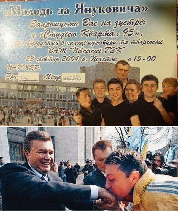 `оль за Януковича» OAc Vem 2004 о (5-00 2 or у on a7 у Tet