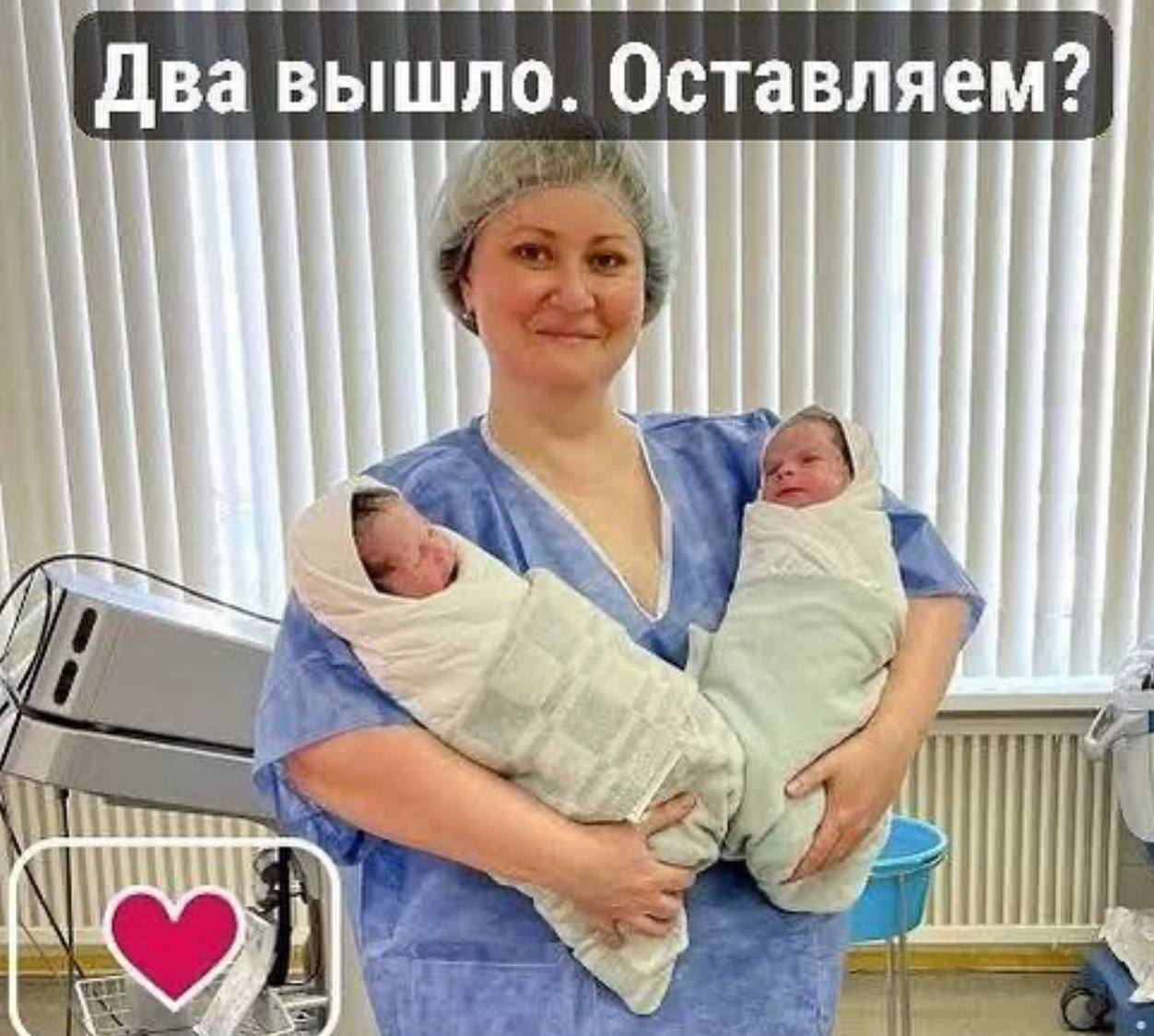 Два вышло. Оставляем?