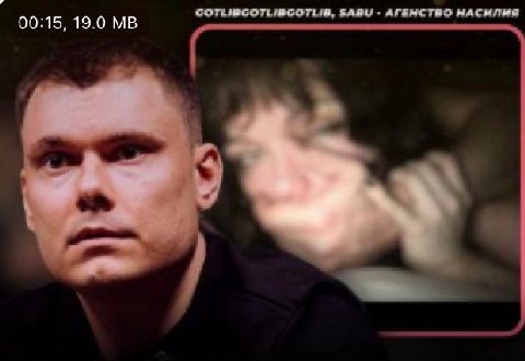 АГЕНСТВО НАСИЛИЯ 00:15, 19.0