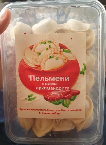 у у 7) 8 a Пельмени с мясом архимандрита 7 34 у Храм во имя святого Целителя Пантелеимона 7 Екатеринбург