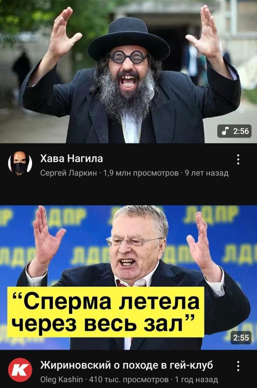 7 2:56 Хава Haruna Сергей Ларкин 1,9 млн просмотров 9 лет назад Wig Сперма летела 9 через весь зал 2:55 к Жириновский о походе в гей-клуб Oleg Kashin 410 тыс. просмотров 1 год назад