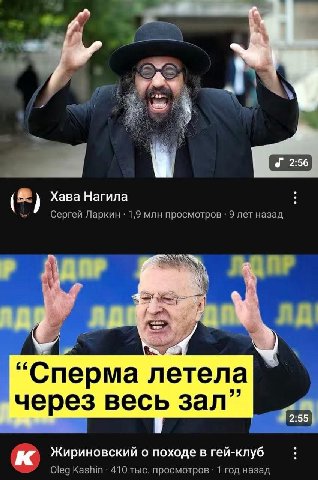7 2:56 Хава Haruna Сергей Ларкин 1,9 млн просмотров 9 лет назад Wig Сперма летела 9 через весь зал 2:55 к Жириновский о походе в гей-клуб Oleg Kashin 410 тыс. просмотров 1 год назад