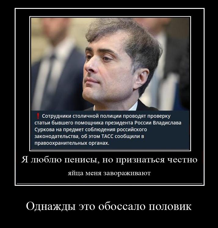 Сотрудники столичной полиции проводят проверку статьи бывшего помощника президента России Владислава Суркова на предмет соблюдения российского законодательства, об этом ТАСС сообщили в правоохранитель