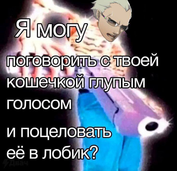 ГОЛОСОМ и поцеловать её в лобик?