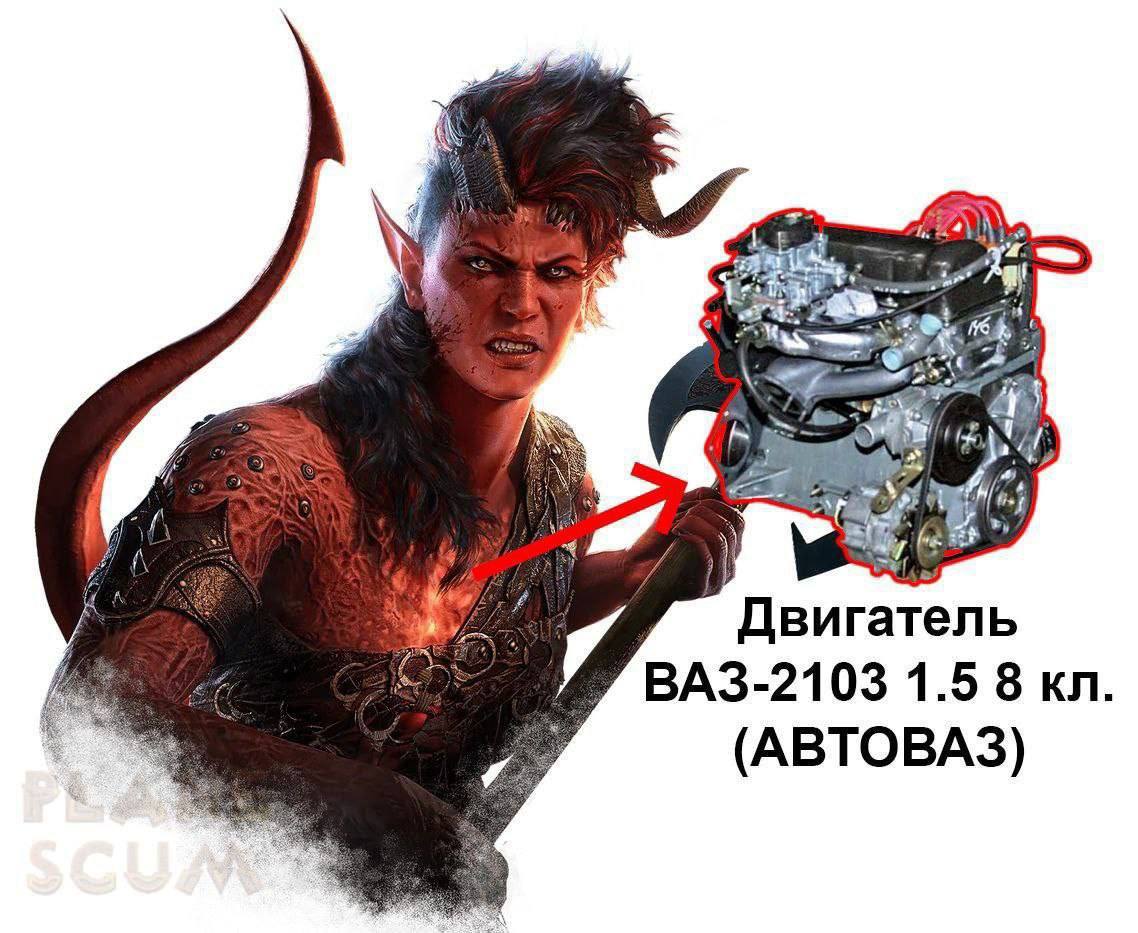 a 85 Двигатель ВАЗ-2103 1.5 8 (АВТОВАЗ)