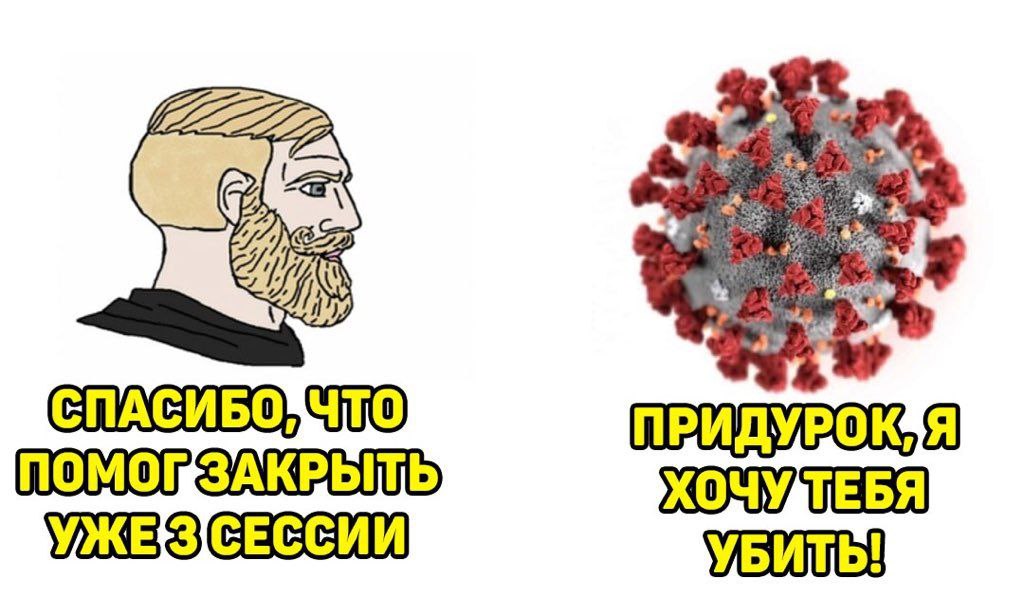 ПРИДУРОКАЯ УЖЕЗСЕССИИ УБИТЬ!