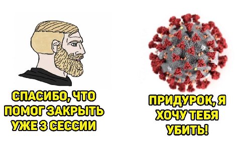 ПРИДУРОКАЯ УЖЕЗСЕССИИ УБИТЬ!