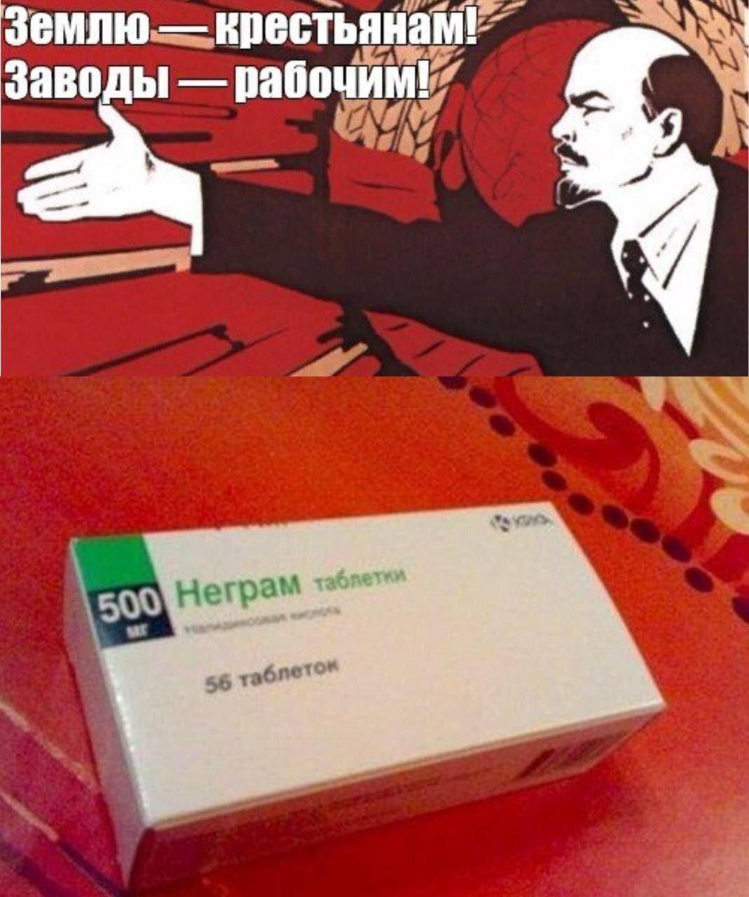 Землю крестьянам! Заводы рабочим!