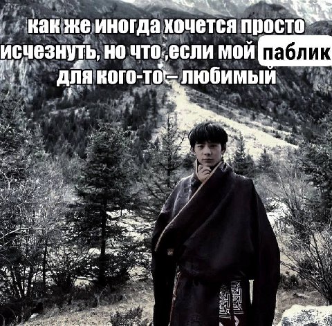 как же иногда хочется просто исчезнуть, что. ‚если мой любимый кого-то i a if