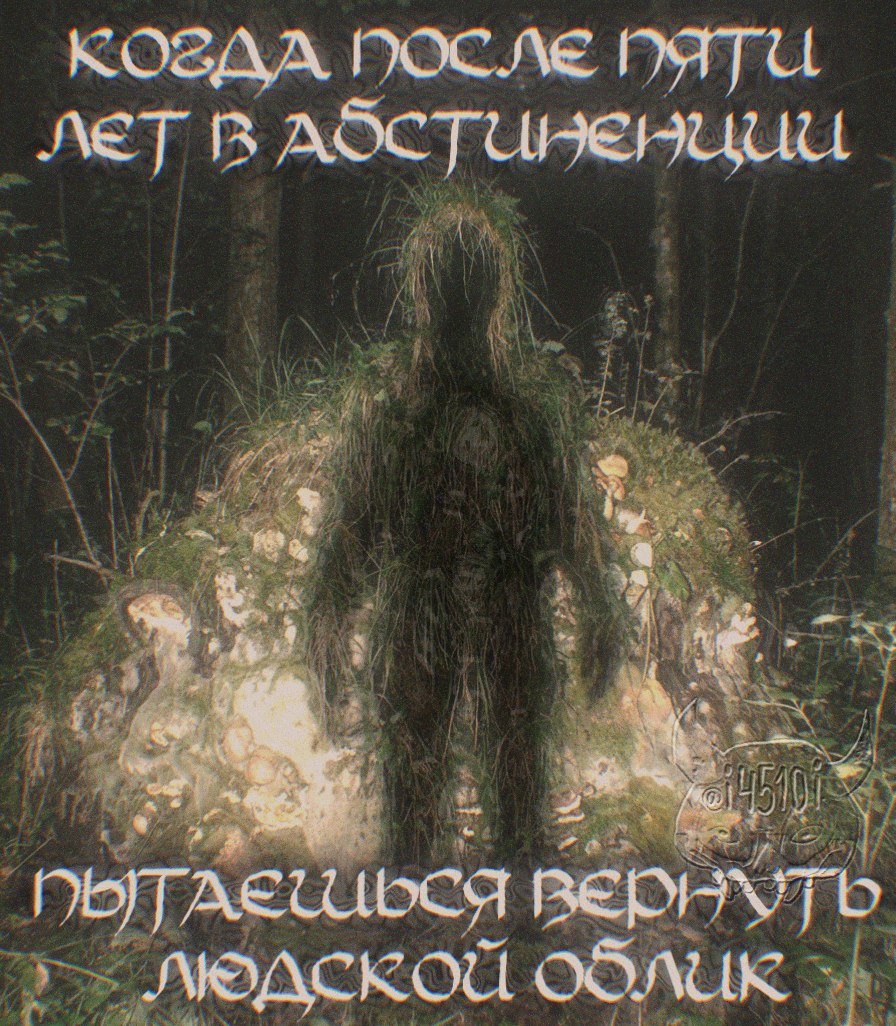 Абстиненция (или абстинентный синдром / «ломка») — это комплекс тяжелых физических и психических симптомов, возникающий у зависимого человека после прекращения приема психоактивных веществ