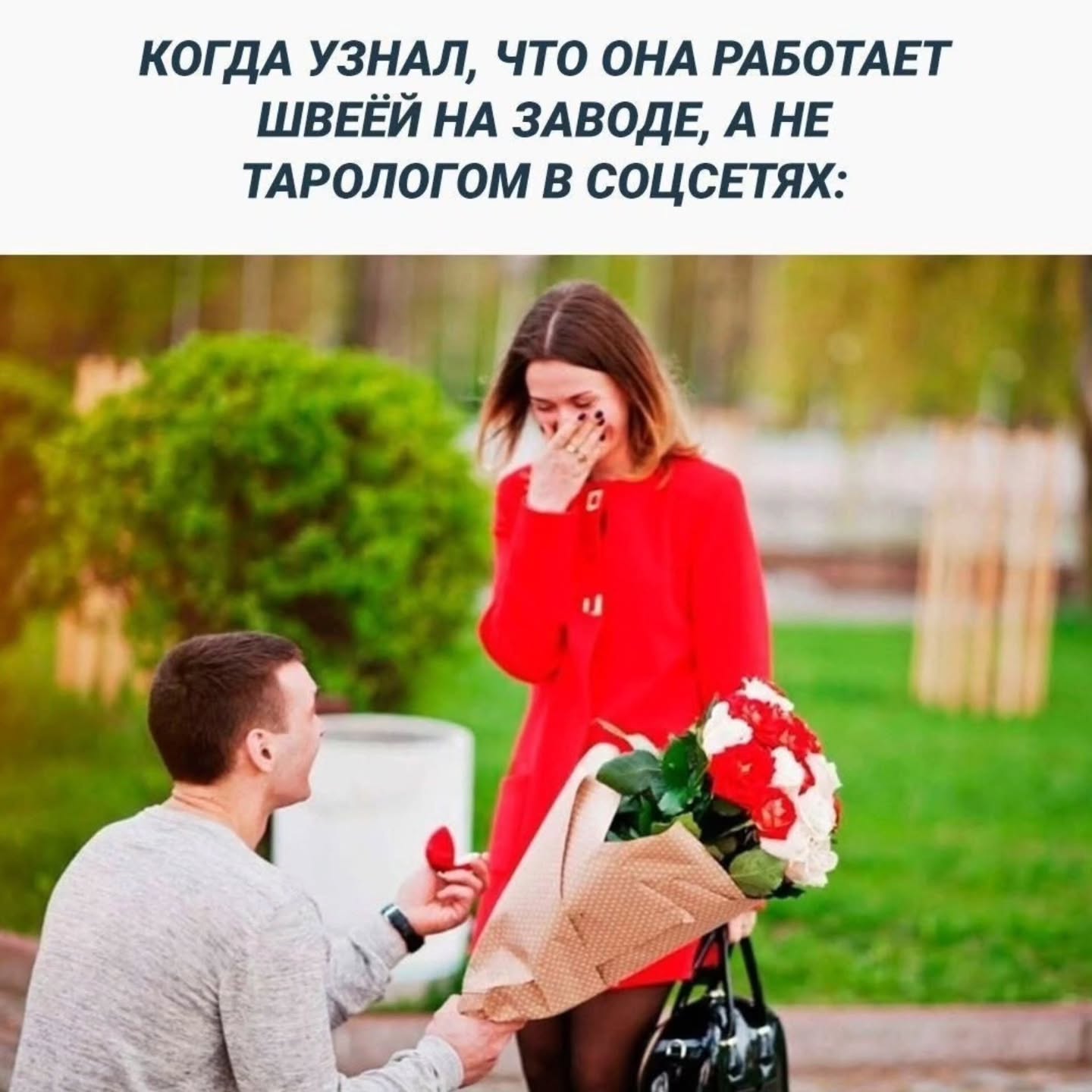 КОГДА УЗНАЛ, ЧТО ОНА РАБОТАЕТ ШВЕЁЙ НА ЗАВОДЕ, А НЕ ТАРОЛОГОМ В СОЦСЕТЯХ: 3