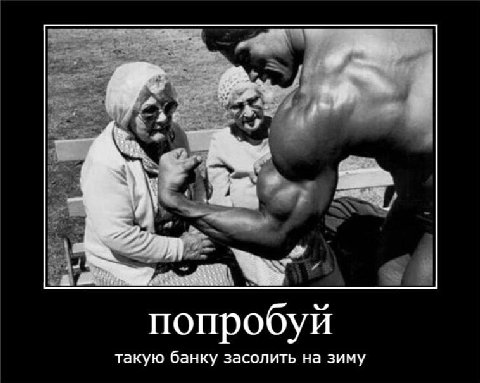 попробуй такую банку засолить на зиму
