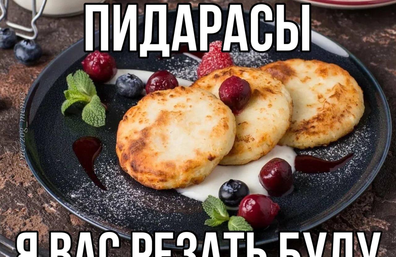 ПИДА