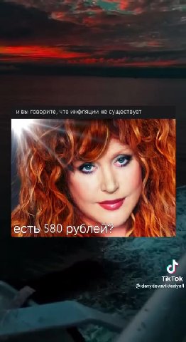 и вы говорите, что инфляции не существует