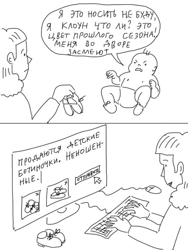 9 Носить НЕ Я Клоун Что An? FTO ШВЕТ СЕЗОНА! МЕНЯ Во ли
