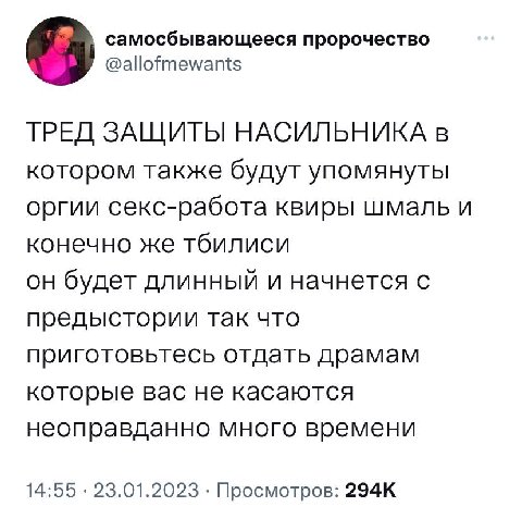 я больше не могу
