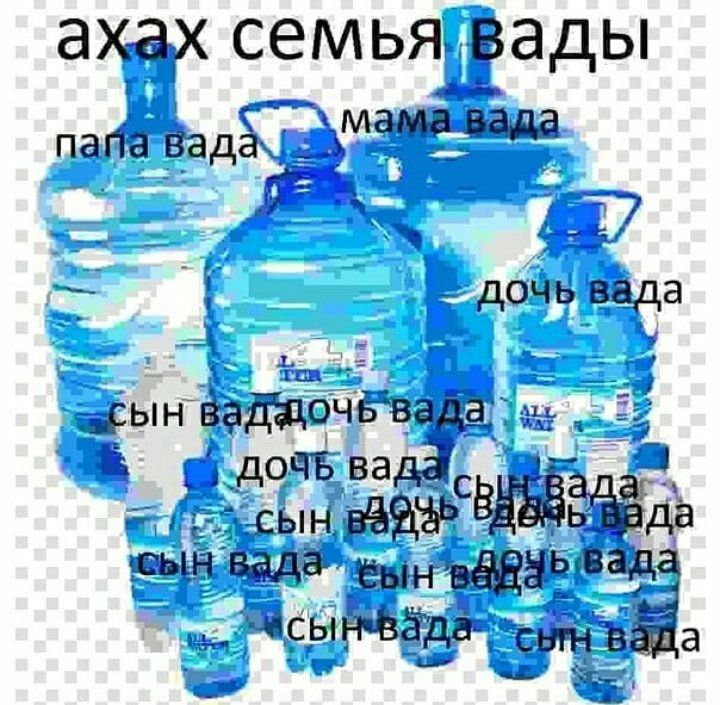 семья ады i> blH С 5