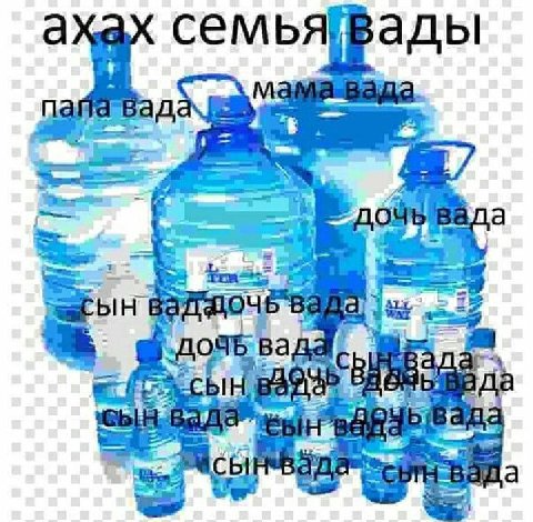 семья ады i> blH С 5