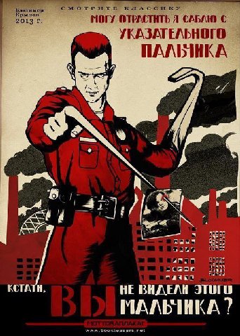 ОТРАСТИТЬ Я САБЛЮ УКАЗАТЕЛЬНОГО ПАЛЬИКА к КСТАТИ, НЕ ВИДЕЛИ МАЛЬИКА
