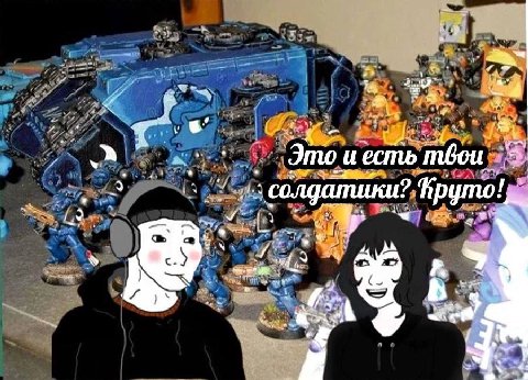 any a 3 hae 6 a7 (4 Это и есть тбои солдатики 3 4.3 “a