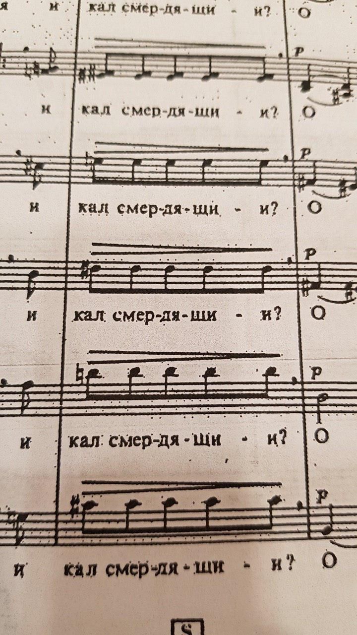 я кал смер-дя-щи и? к кал смер-дя-ши SSS и смер-дя-ши и? £2 и смердя-щи и? О кал