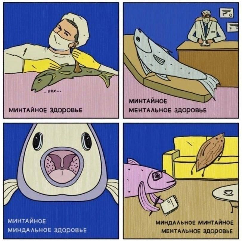 МИНТАЙНОЕ МИНТАЙНОЕ ЗДОРОВЬЕ МЕНТАЛЬНОЕ ЗДОровь a® MY 7 МИНТАЙНОЕ МИНДАЛЬНОЕ МИНТАЙНОЕ МИНДАЛЬНОЕ ЗДОРОВЬЕ МЕНТАЛЬНОЕ ЗДОРОВЬЕ