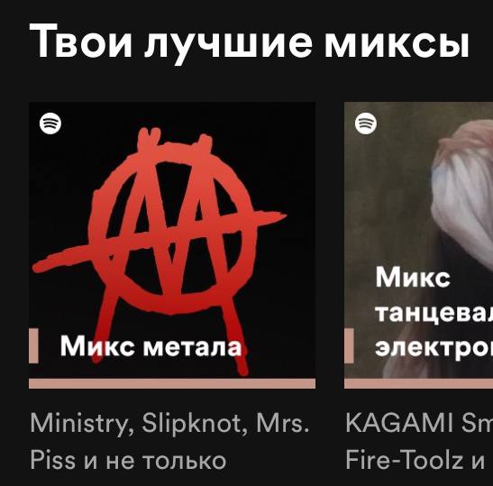 как вам МЕТАЛ