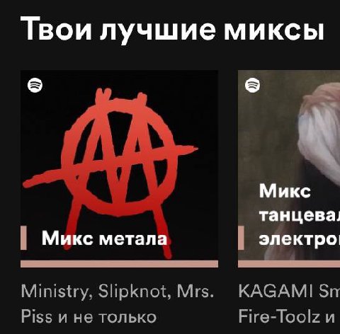как вам МЕТАЛ