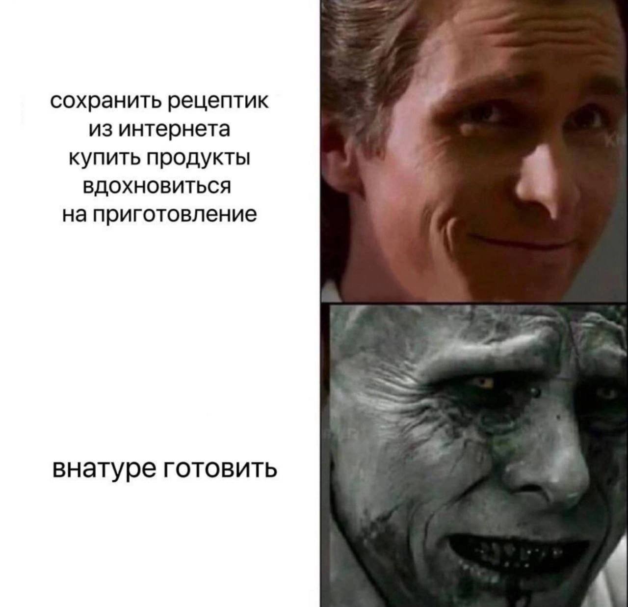 сохранить рецептик из интернета купить продукты ВДОХНОВИТЬСЯ на приготовление внатуре готовить