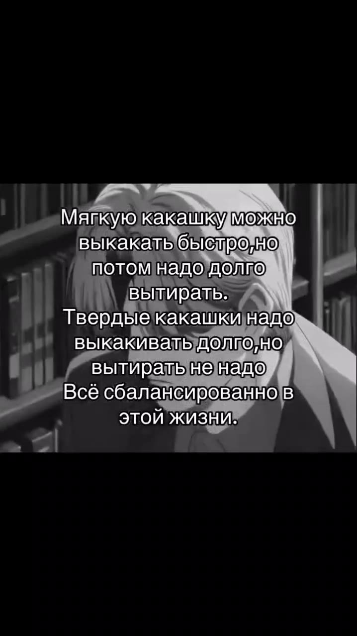 Мяцкуюкаканикудмежно вытирать HS LENO Мягкуюкакати куди еже \ aS ЧЕСТЬ CEIGTOWO 3 Пвердыекакашкйцало выкакивать HOMNOTHO= es: вытиратыненад ое he He Всё сбалансировайнова ote и PROTON жизни Е, вытират