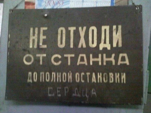ОТСТАННА