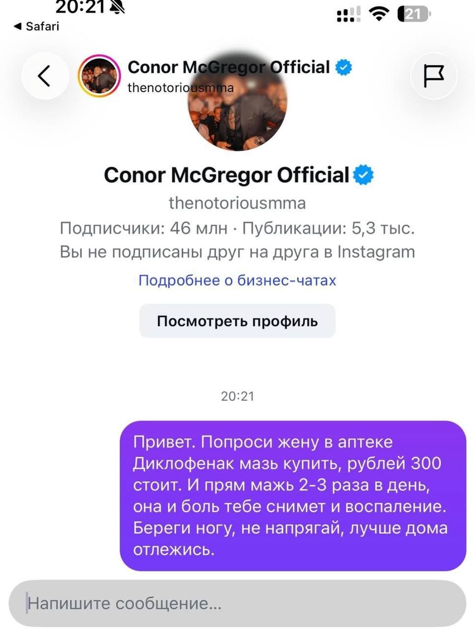 sce 4 Safari Conor fficial thenotori Conor McGregor Official thenotoriousmma Подписчики: 46 млн Публикации: 5,3 тыс. Вы не подписаны друг на друга в Instagram Подробнее о бизнес-чатах Посмотреть профи