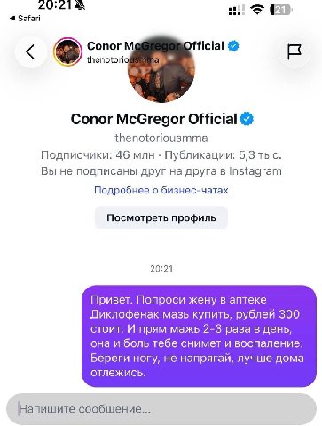 sce 4 Safari Conor fficial thenotori Conor McGregor Official thenotoriousmma Подписчики: 46 млн Публикации: 5,3 тыс. Вы не подписаны друг на друга в Instagram Подробнее о бизнес-чатах Посмотреть профи
