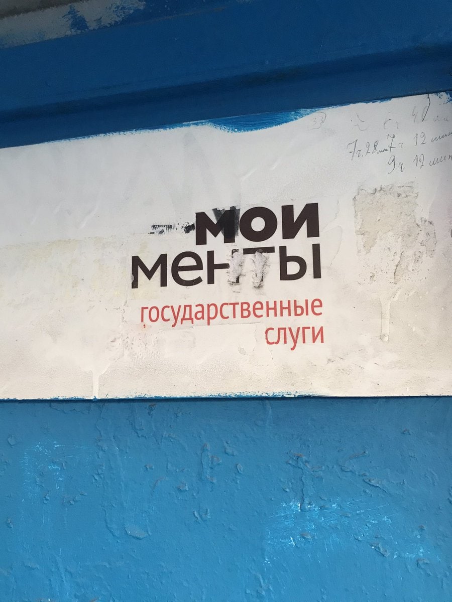 государственные