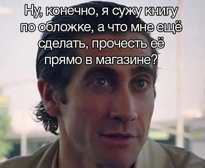 я а что MHE Сделать, прямо в магазине? А