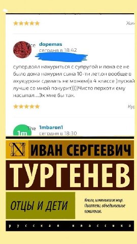 Хим dopemas сегодня в 18:42 cynep,B3AN накуриться с супругой и пока не было дома накурил сына NeT,OH вообще в сделать не можем(в 4 классе )пускай лучше мной покурит))))Чисто перхоти ему насыпал....Эх 
