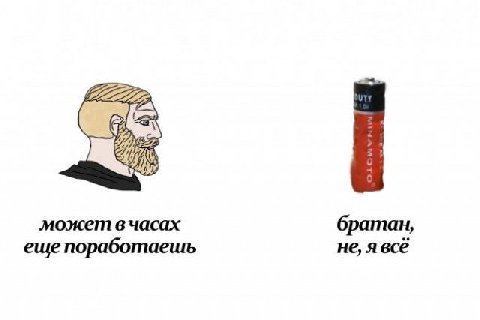 может в часах братан, еше поработаешь не, я всё