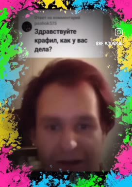 OD здравствуйте g