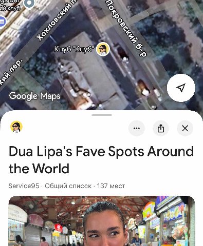 ойклуб, 42 Клуб"Клуб Maps i Dua Lipa's Fave Spots Around the World Service95 Общий список 137 мест
