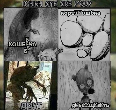 Б