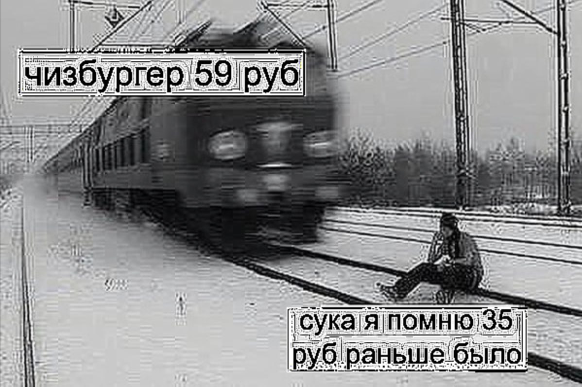 руб