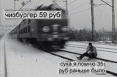 руб