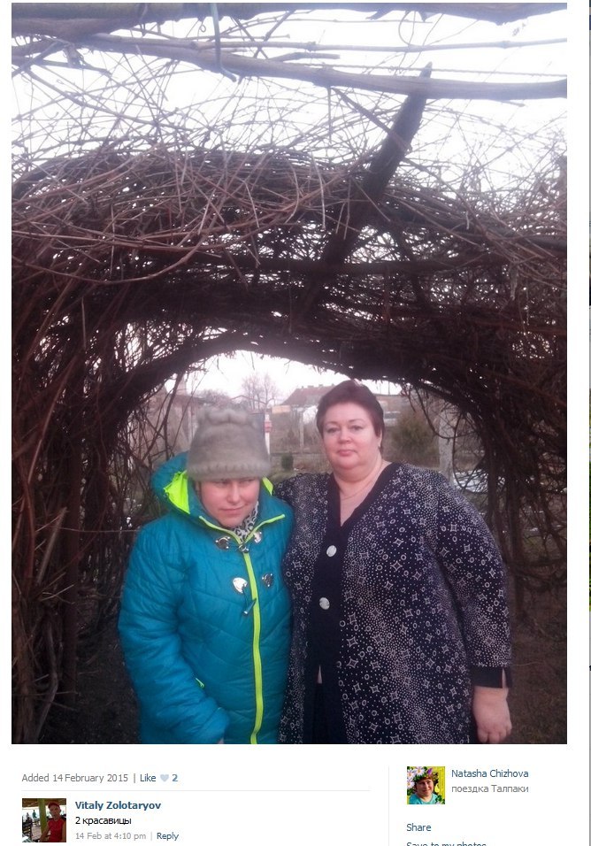 4 1 у А 5 2 4 4 А a 9 У 2 4 Chishova Added 2015 Like 2 Natasha Chizhova поездка Талпаки Vitaly Zolotaryov 2 красавицы эпаге 1 Reply