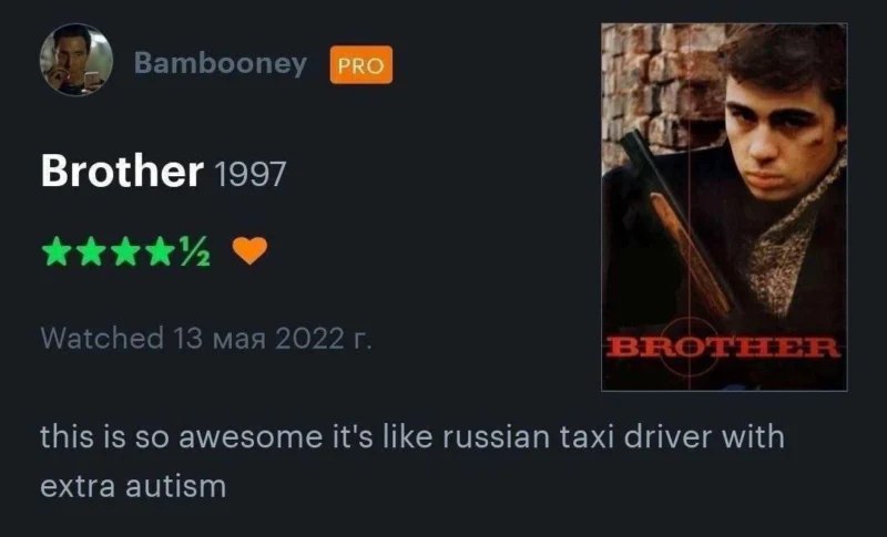 Bambooney 99 Brother 1997 Watched 13 мая 2022 this is so awesome it's like russian taxi driver with extra autism