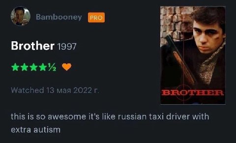 Bambooney 99 Brother 1997 Watched 13 мая 2022 this is so awesome it's like russian taxi driver with extra autism
