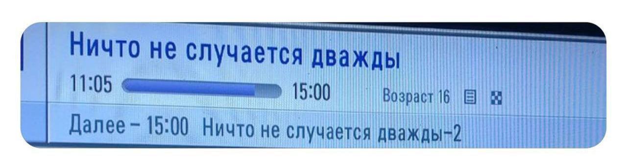 И i att A 1 не случается